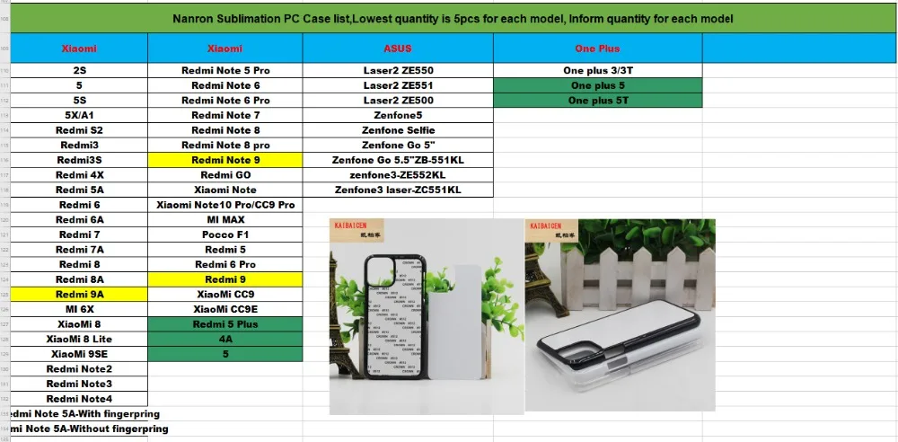 Nanron 2D PC case list 4