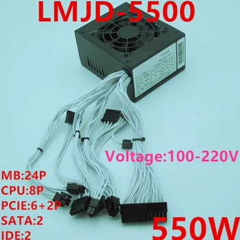 

New PSU For Lingmaojingdian ITX SFX A50 550W Power Supply LMJD-5500