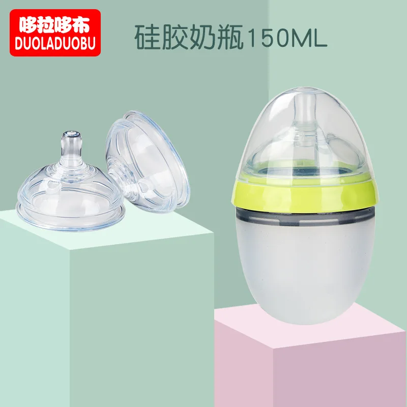 

Duo la duo bu CHILDREN'S Baby Feeding Silicone Nursing Bottle Shatter-resistant against Flatulence Ultra-Wide Aperture Feeding B