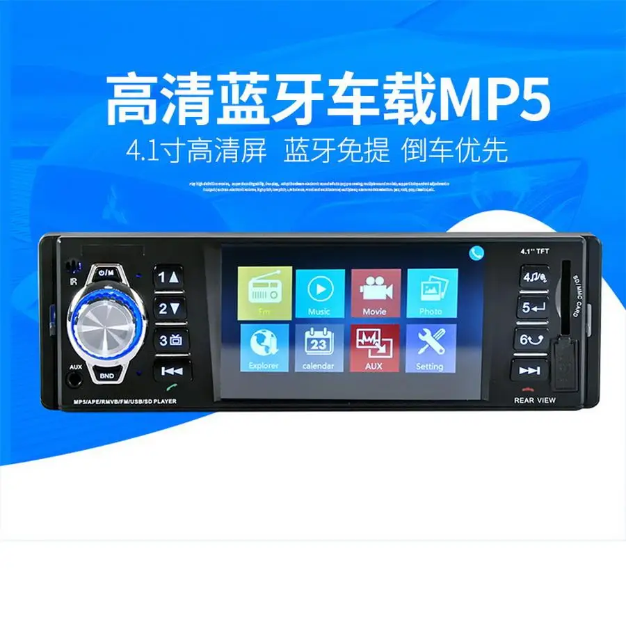 20 шт. 4," Bluetooth Автомобильный MP3-плеер в тире 1 Din FM aux-приемник приемник USB SD Пульт дистанционного управления автомобильный видеоплеер