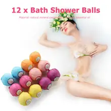 12 шт. Бомбочки для ванной душ соляной шар пузырьковый кожи отбелить снятие стресса увлажняющий, отшелушивающий скраб для тела очиститель Эфирное масло Spa