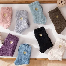 Женские осенне-зимние носки, золотые шелковые носки с вышивкой в виде сердца, коралловые бархатные толстые теплые домашние носки-тапочки, повседневные носки