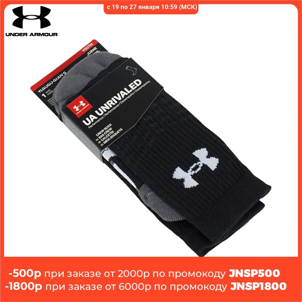 Носки Under Armour Unrivaled Crew 1PPk 1312519 001|Носки для бега| |