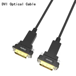 DVI оптический кабель папа-папа DVI 24 + 1 HD кабель 1080P @ 60 Гц полоса пропускания 4,95 Гбит/с для HDTV проектора