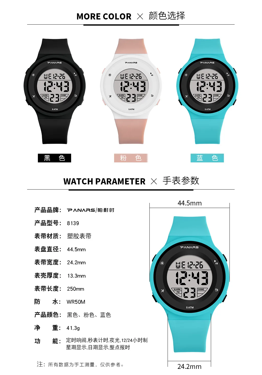 PANARS светодиодные цифровые часы для женщин спортивные Модные Белые Водонепроницаемые наручные часы для женщин электронные женские часы для бега на открытом воздухе
