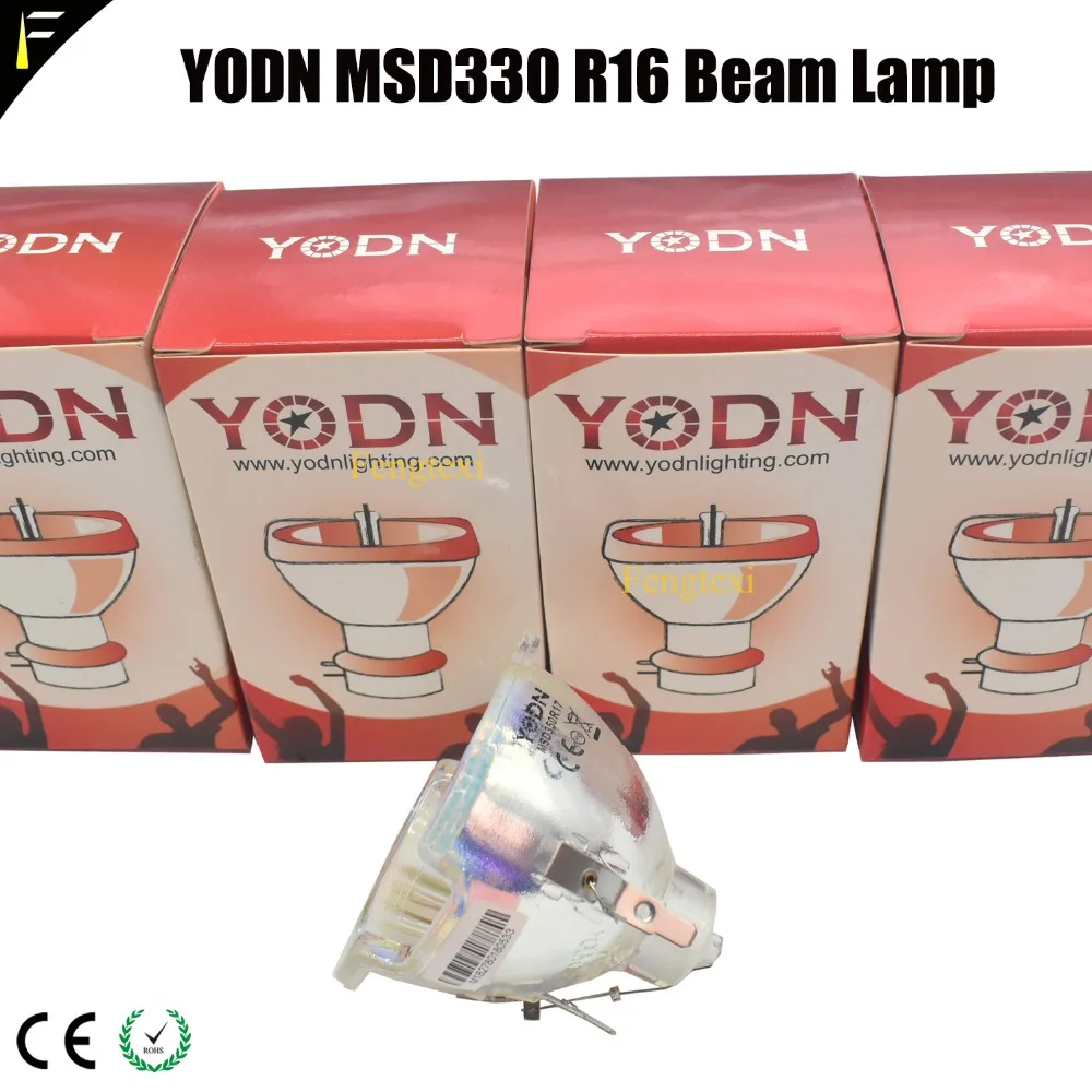 16R MSD330 Beam Lamp 2