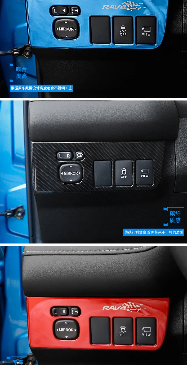 BeingWins автомобиль-Стайлинг для RAV4- Кнопка регулировки зеркала панель Крышка отделка блестками левый контроллер пресс ключ отделка