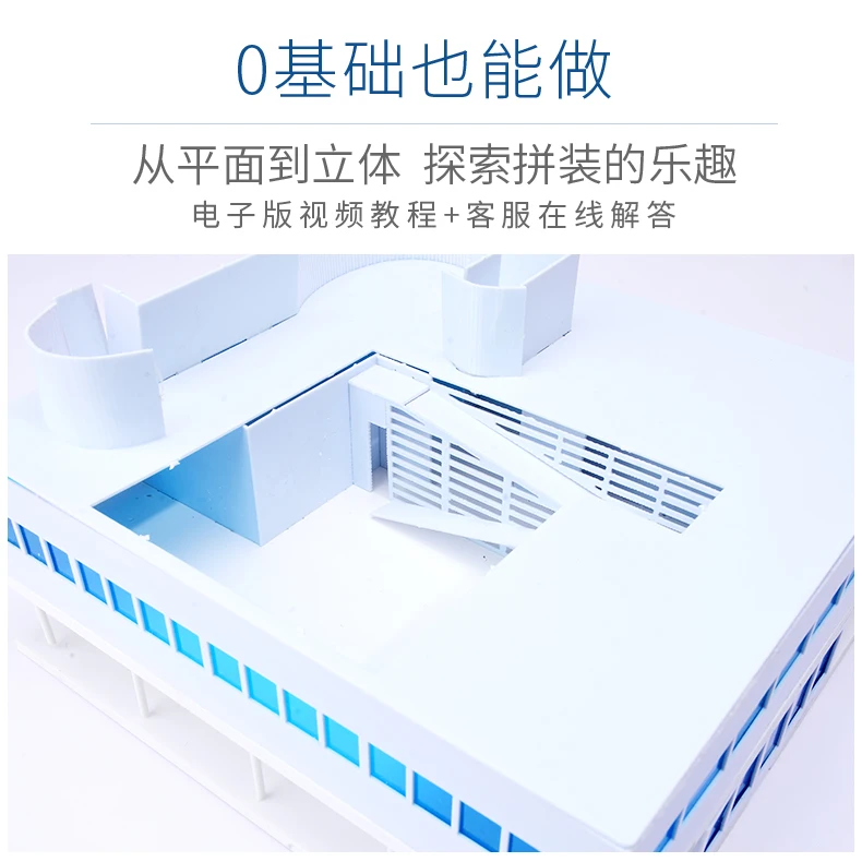 1/100 весы DIY Le Corbusier вилла модель ABS строительные материалы развивающие игрушки