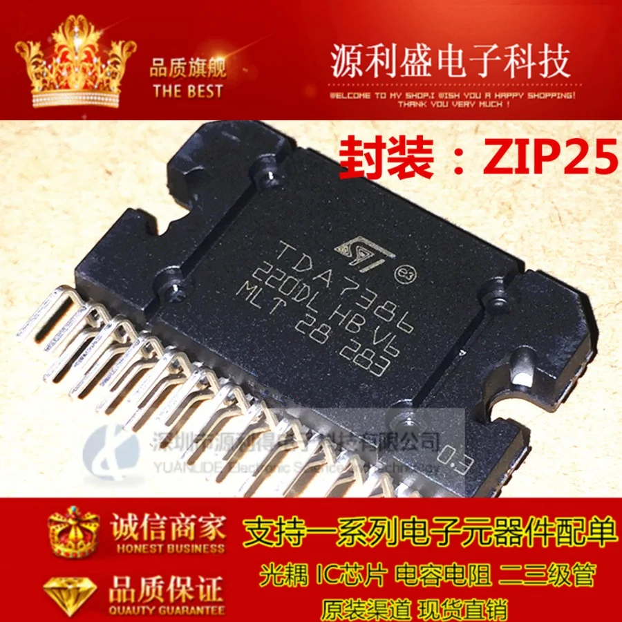 TDA7386 TDA7388G ZIP-25