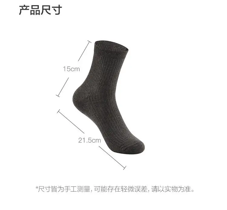 Новые Xiaomi Mijia Youpin 3 пары/5 пар мужских японских ребристых носков высокого качества чесаного хлопка