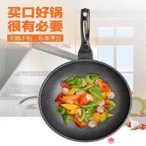 32 cm without cover