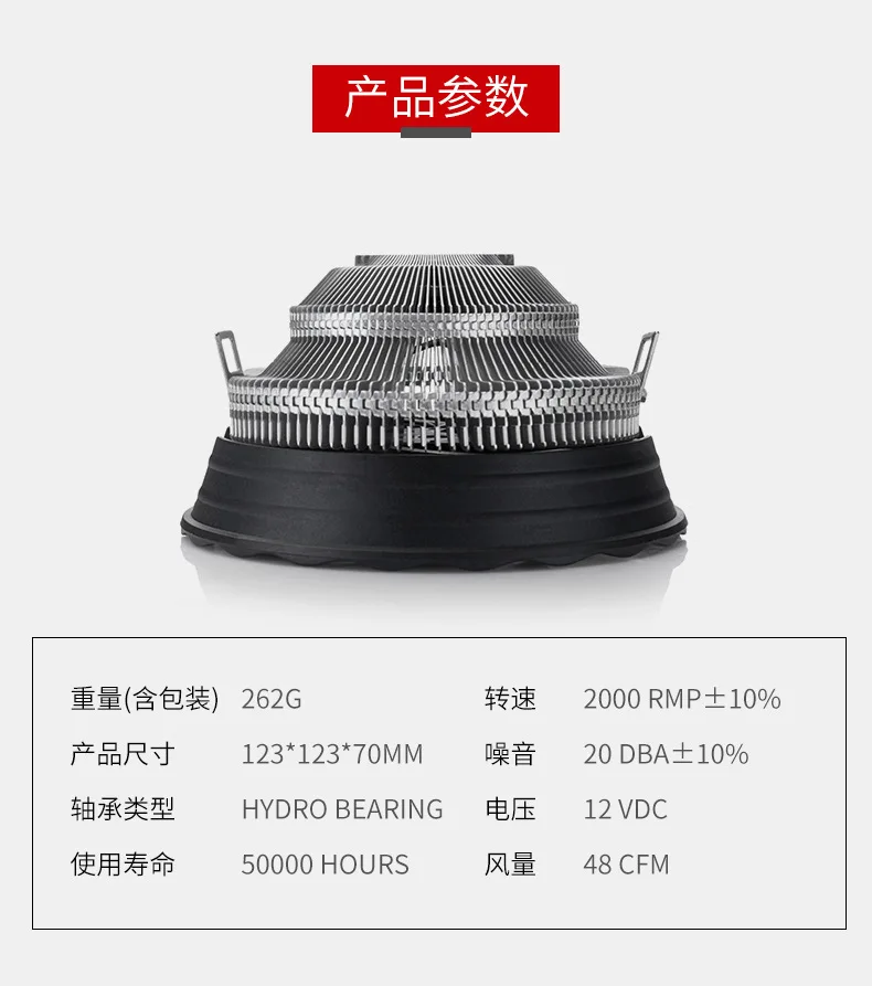 June-Style Xuanbing CPU Radiator Desktop PC Multi-Platform Support 775 1155 Amdcpu Heat Dissipation Fan