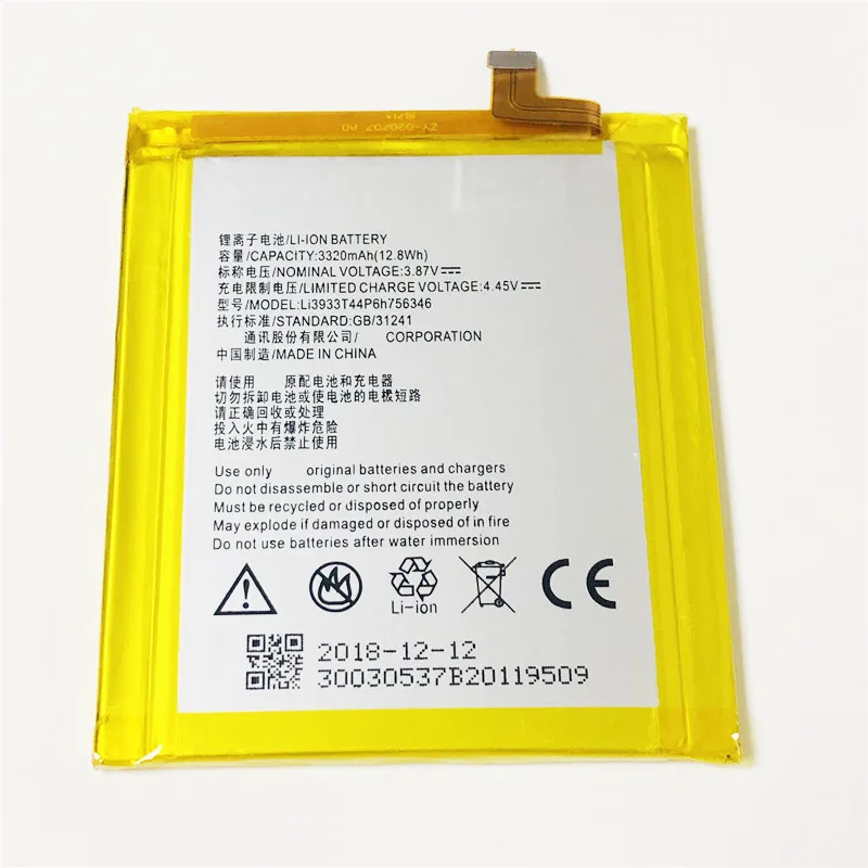 3 87 V 3320mAh Li3933T44P6h756346 для ZTE Axon 7 A2017 A2017G A2017U аккумулятор Batterie Batteria batterij