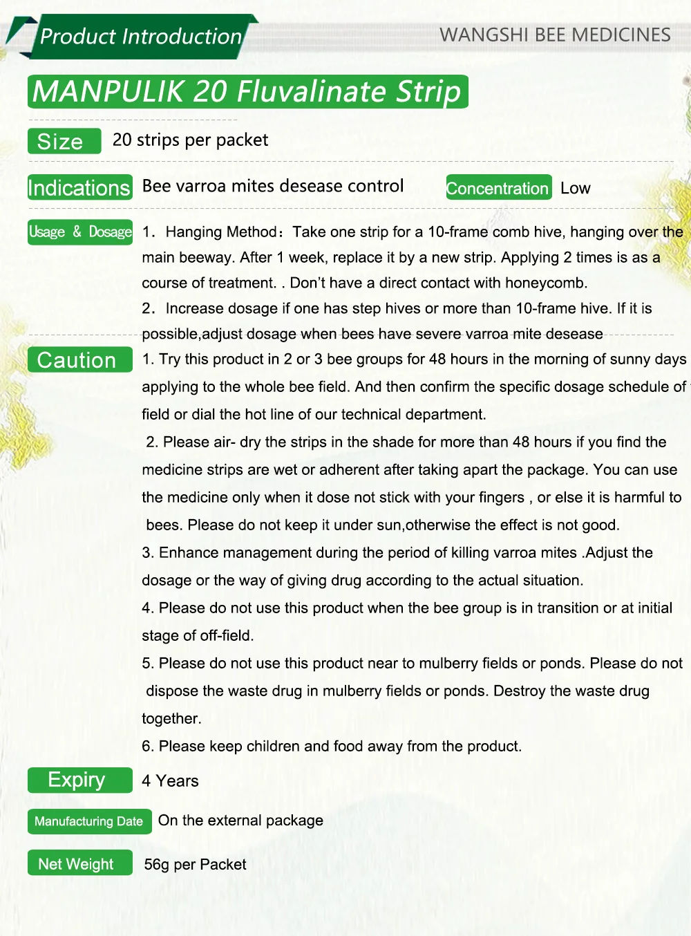 老螨扑20片-新版定稿_02