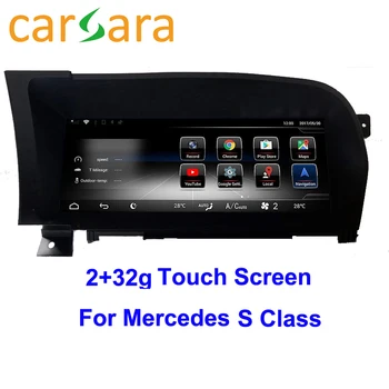 

Car Radio GPS Navigation Bluetooth WiFi Head Unit Screen for Mercedes Ben z S Class W221 2005-2013 S280 S320 S350 S400 S5 AMG