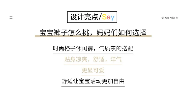 Huzhou/ стиль; детская одежда; коллекция года; сезон весна-осень; детская одежда; брюки в клетку для девочек; повседневные брюки; сезон весна-осень