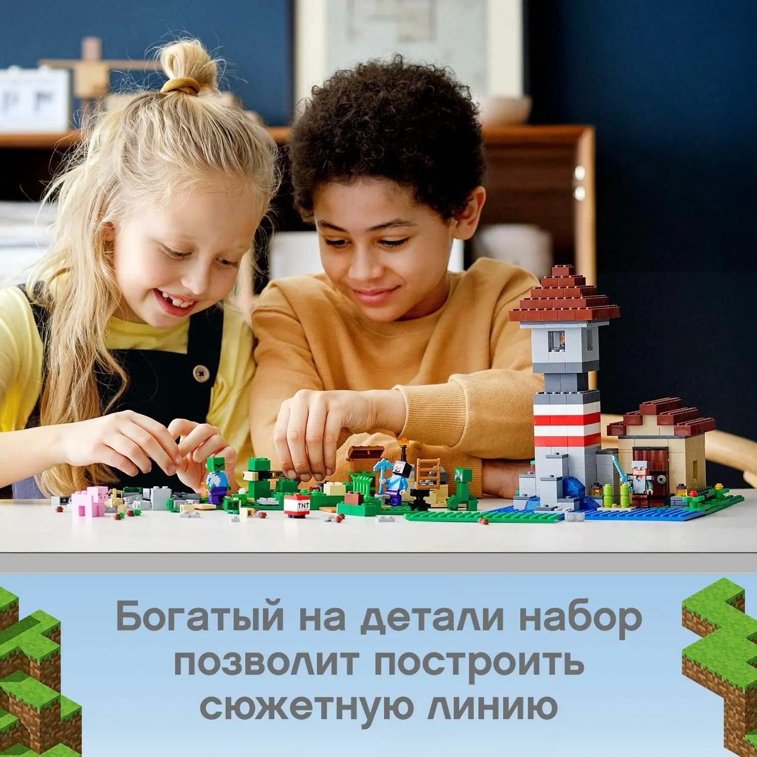 Designer Lego Lego Minecraft set for creativity 3.0 21161 Designer Lego Lego Minecraft set for creativity 3.0 21161