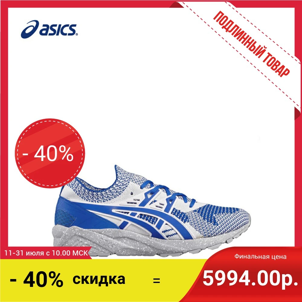 Мужские кроссовки Asics, Gel Kayano Trainer Knit, H7S4N 4545|Беговая обувь| | АлиЭкспресс