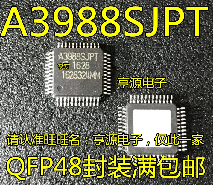 5 шт./лот A3988 A3988SJP A3988SJPT QFP48