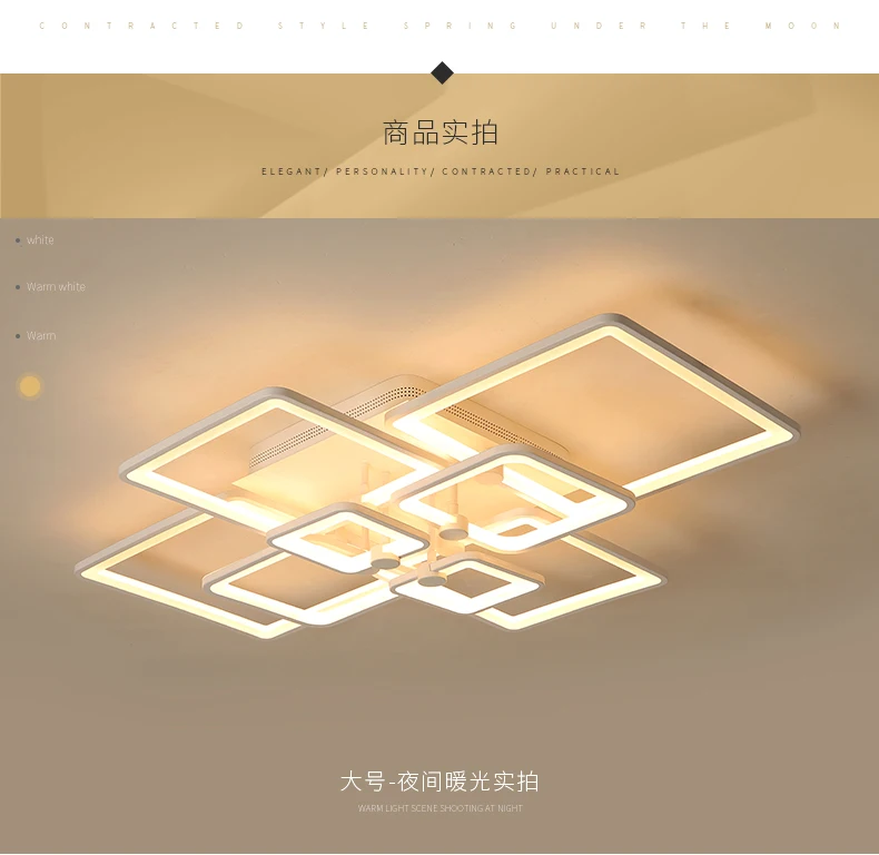 Современная светодиодная люстра с дистанционным управлением, акриловая лампа для гостиной, спальни, бытовая люстра, потолочный светильник, лампа