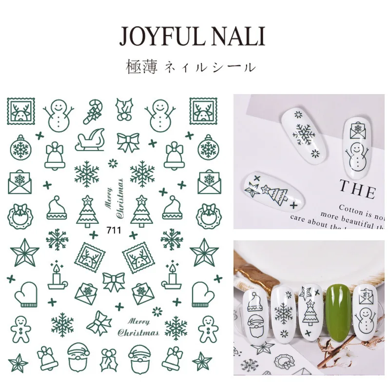 封面颜色分类图：711