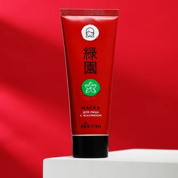 

Jasmine face mask, 75 ml 4833625