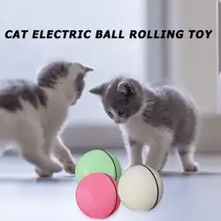 USB Электрический мяч для питомцев ABS самобалансирующаяся вспышка эластичный мяч кошка собака Автоматический интерактивный котенок щенок