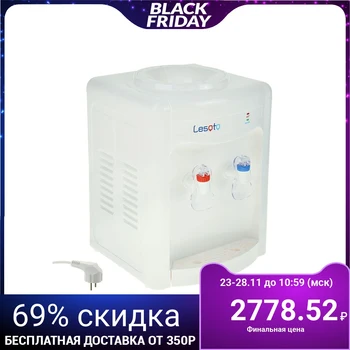 

Water cooler LESOTO 34 TK, heating only, 550 W, white 1317991