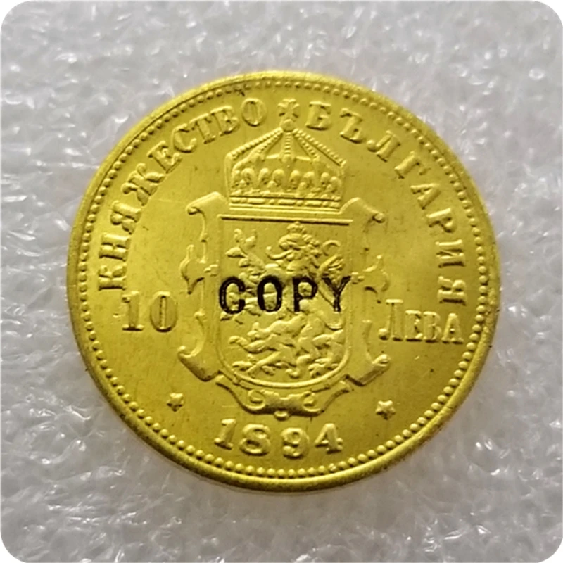 1894 г., Болгария: Золотая копия монет в виде левы I 10