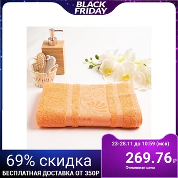 

Towel CAPELLA 042 50 * 80 cm, peach-pink, cotton 100% 400gr / m2 5224892