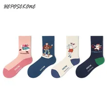 [HEPOSCKONE] стильные носки для пар; сезон осень-зима; забавные носки с забавными рисунками животных; креативные носки; Calcetines Skarpetki