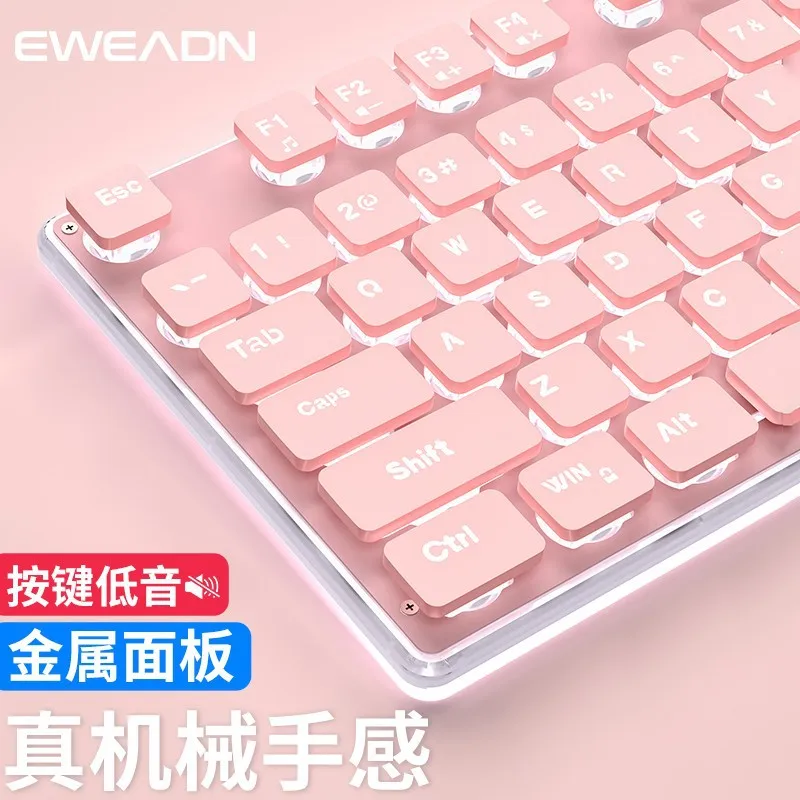 

104-key Mechanical Keyboard Gaming Wired Ultra-thin Film Silent Keyboard Supports Backlight for PC Laptop Office