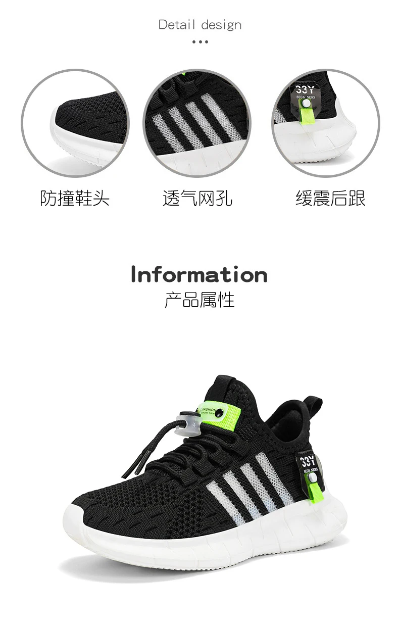 Plus Size Children's Sneakers Breathable Kids Running Shoes Lightweight Summer Shoes Casual Trainers Boy Size 26-38 Sandal for girl