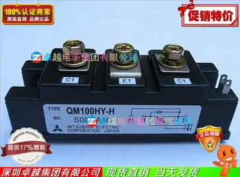 

QM100HY-H QM150HY-H Japanese IGBT module--ZYQJ