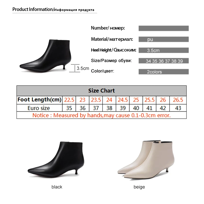 鞋子尺寸模板9-17---副本