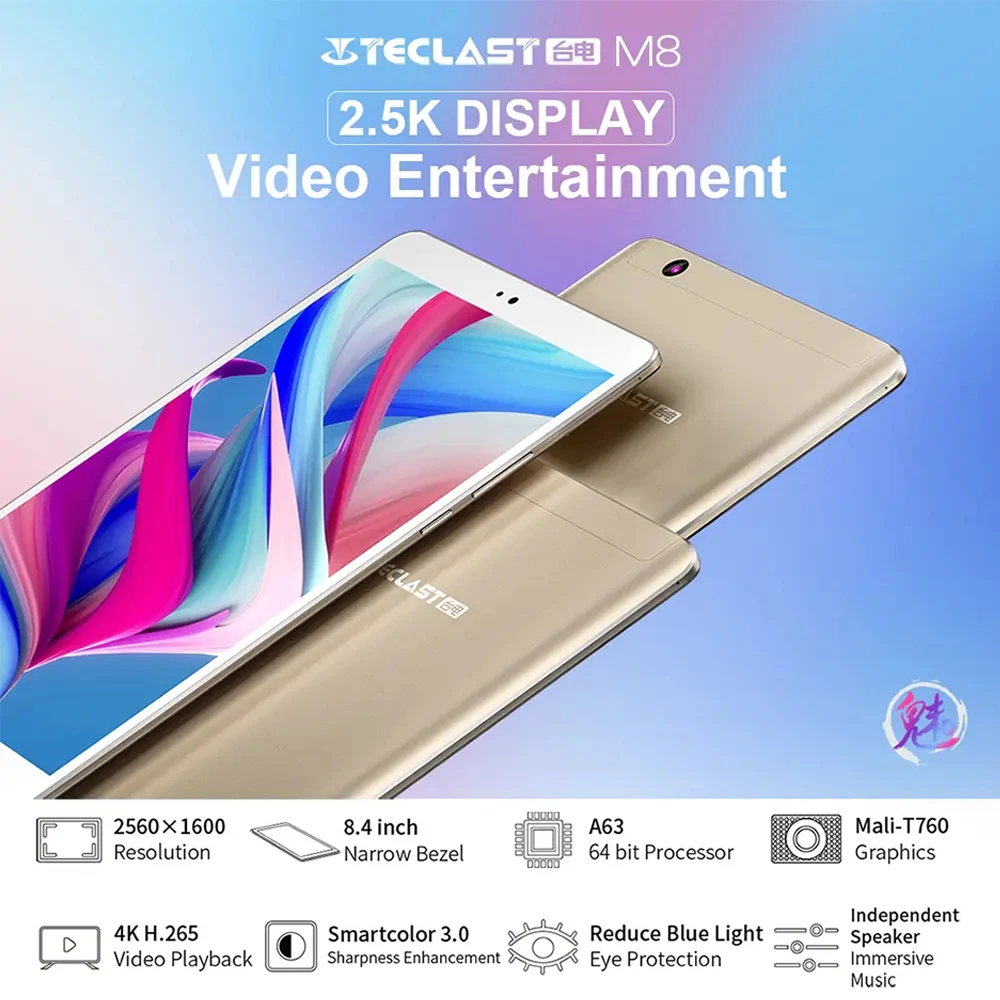 Teclast M8 планшет 8 4 дюйма android 7 1 3 ГБ ОЗУ 32 Гб ПЗУ планшеты 2560 × 1600 четырехъядерный две
