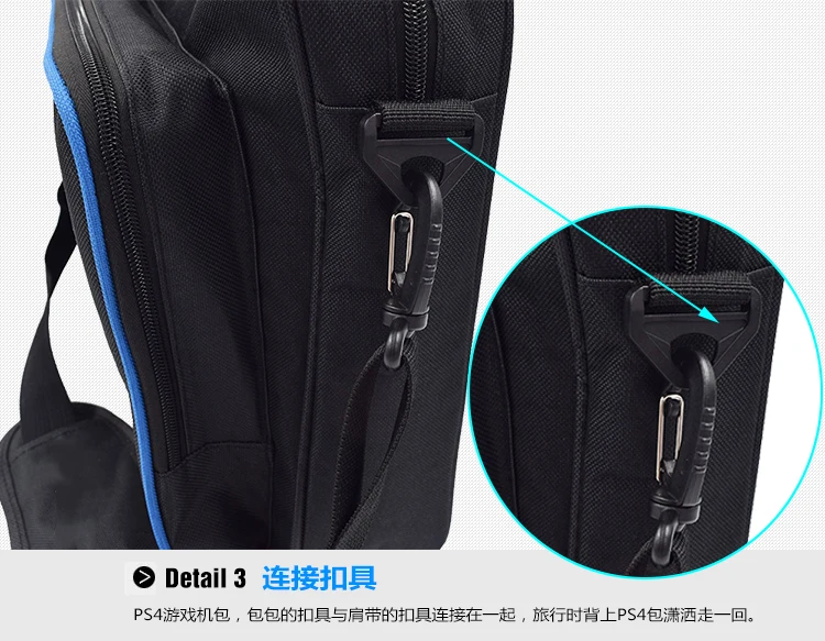 PS4-pro游戏机包_06