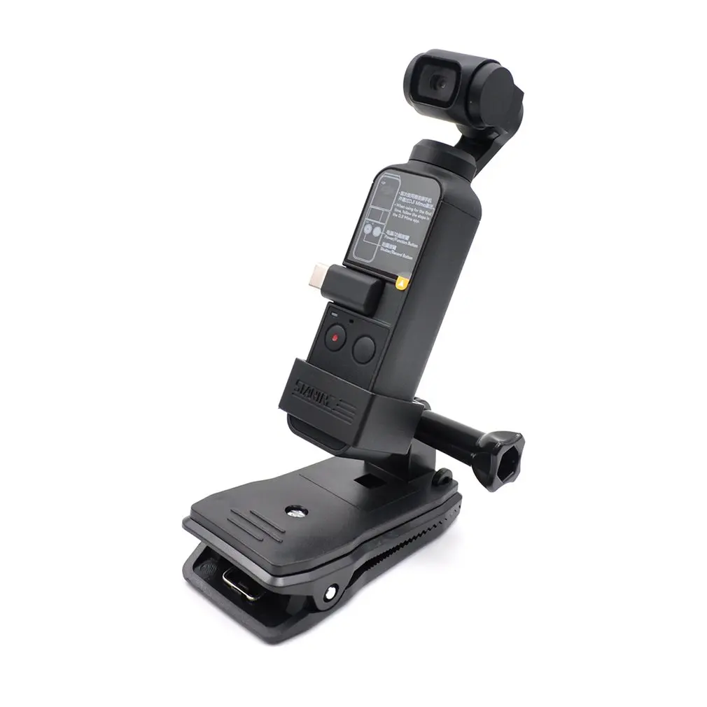 STARTRC зажим для рюкзака для DJI OSMO карманная Портативная подставка кронштейн расширения для DJI OSMO Карманный ручной карданный держатель аксессуары