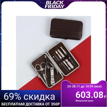 

Manicure set, 8 items, brown