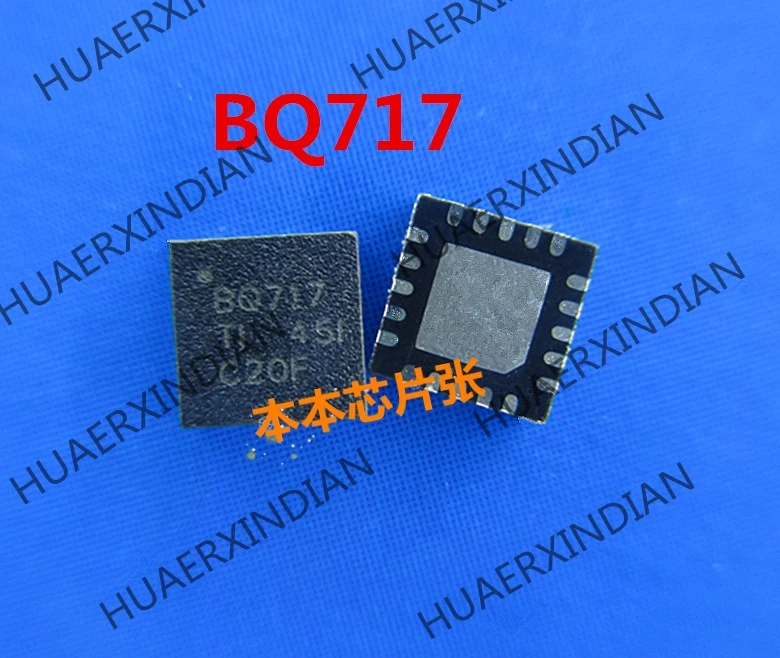 bq2718