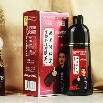 

Nanjing Tongrentang a wash black hair cream manufacturers do not touch the scalp do not cause cancer plant hair dye a black