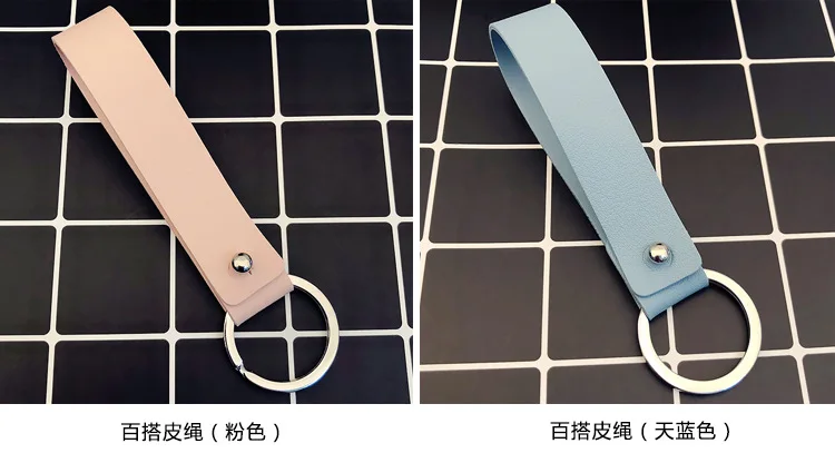 Korean-style Fashion Creative Versatile PU Leather Wide Leather Rope Car Key Ring Men's Women's Waist Hanging Key Chain Circle P