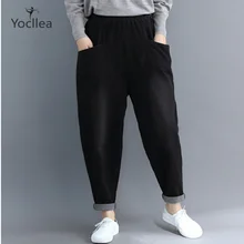 Корейские весенние осенние черные джинсы женские шаровары женские свободные размера плюс повседневные штаны джинсы капри с высокой талией