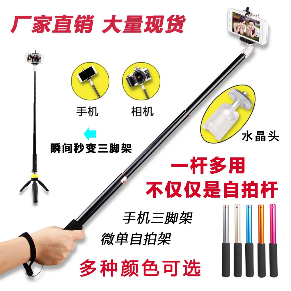 

Aluminium Alloy Selfie Stick Mobile Phone Selfie Stick Godlike Man Modular Plug Handhold Expansion Link Live Holder