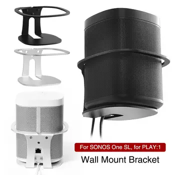 

Sound Speaker Wall Mount Bracket Metal Wall Mount Stand Holder Aluminum Alloy Load-bearing 15kg For SONOS One SL/PLAY 1