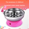 Electric Diy Sweet Cotton Candy Maker Household Electric Mini Pink Children's Electric Cotton Candy Making Machine 1