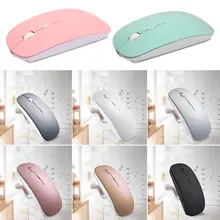 2,4 ГГц компьютерная мышь перезаряжаемая беспроводная мышка беззвучный ультра тонкий USB оптическая мышь для ПК ноутбука