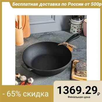 

Cast iron frying pan, 240 x 60 mm, premium set