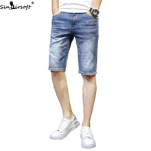 Men's Summer New Beautiful Jeans Shorts Five Points Pants Fashion Trend Comfortable Feet Pants Small Straight Cotton Breathable