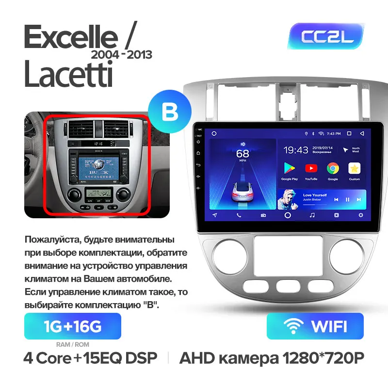 TEYES CC2 Штатная магнитола для Шевроле Лачетти J200 Chevrolet Lacetti J200 BUICK Excelle Hrv Android 8.1, до 8-ЯДЕР, до 4+ 64ГБ 32EQ+ DSP 2DIN автомагнитола 2 DIN DVD GPS мультимедиа автомобиля головное устройство - Цвет: Lacetti CC2L 16G-B